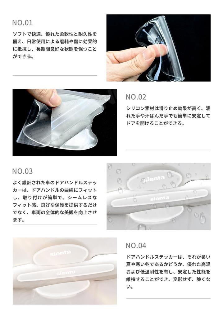 SUVVNE Door Handle Protector for Toyota Sienta MXP 10 Series 2022 Silicone Anti-Slip Cover Scratch Prevention Car Exterior Accessory