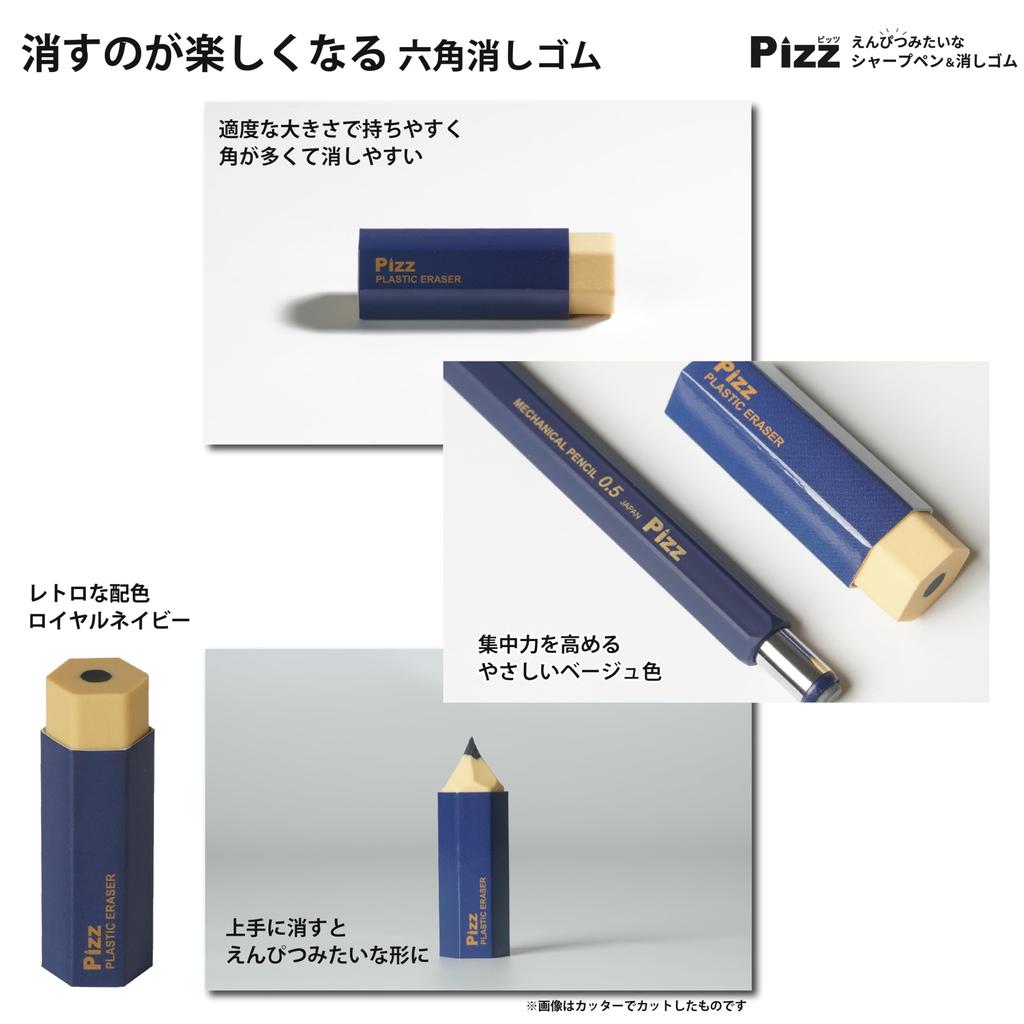 Pizz Kalem benzeri mekanik kurşun kalem ve silgi Sıkı bir tutuş için tamamen kauçuk kaplama | Japonya'da üretilmiştir 0.5mm [Koyu Lacivert]