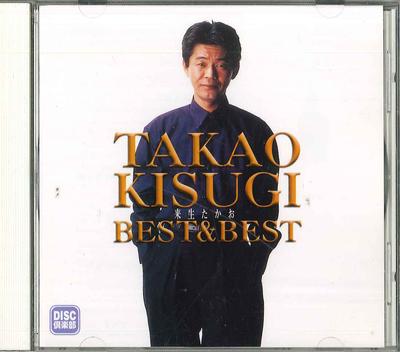 CD TAKAO KISUGI - Bestbest CDU112 UNIVERSAL Japan Obi Japanese PopRock Used