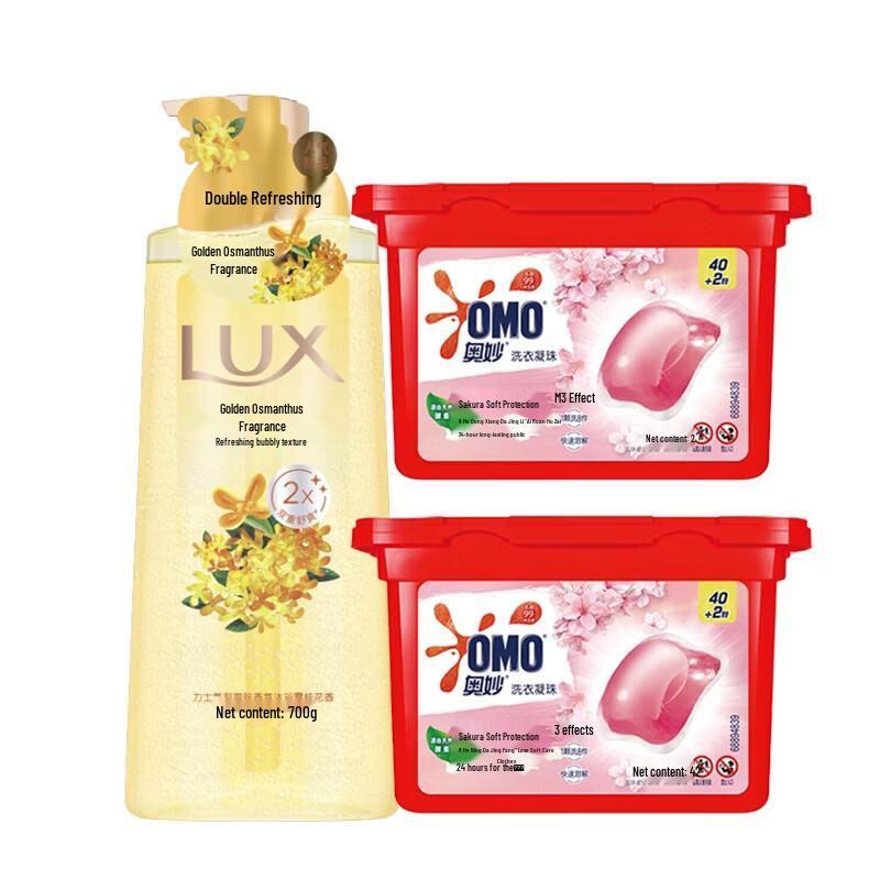 

Lux Body Wash & Omo Laundry Pods Value Pack