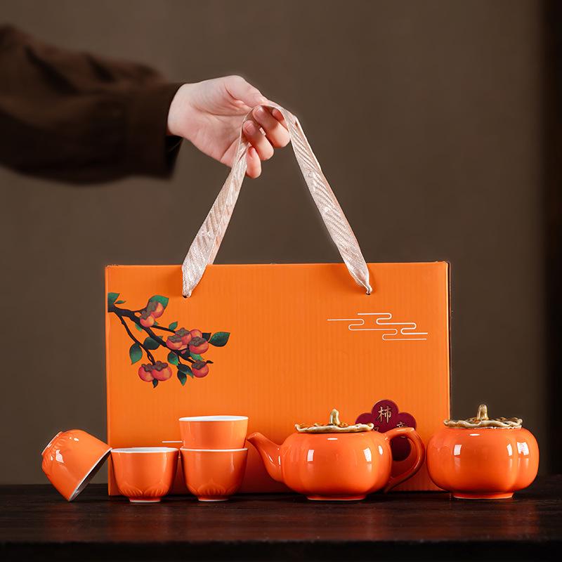 Persimmon Tea Set - Festive Ruyi Design, Custom Ceramic Gift Box for Weddings & Souvenirs