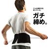 Ravi Pelvic Tightening Manufacturer Belt, Pull! L-XL [Genuine Product]