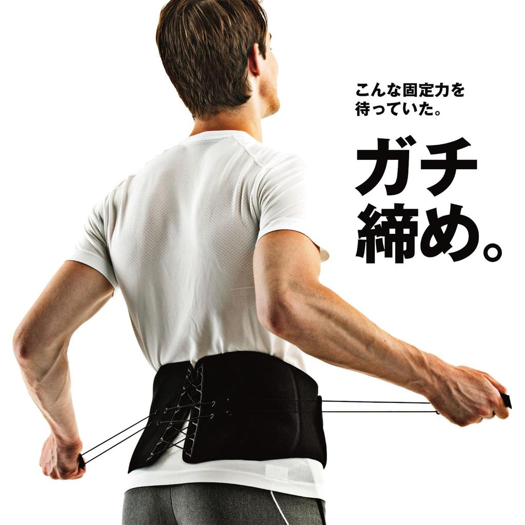 Ravi Pelvic Tightening Manufacturer Belt, Pull! L-XL [Genuine Product]