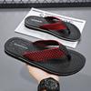 Flip-Flops For Men Summer Anti-Skid Breathable Home Outdoor Comfortable Slippers Daily Casual Regular Flip-Flops