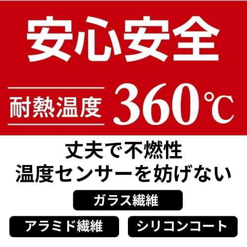 Toyo Aluminum IH Mat, Orange/Brown, Approx. 21cm Diameter, Prevents Burnt-On Stain and Scratches On IH Stoves, 3230