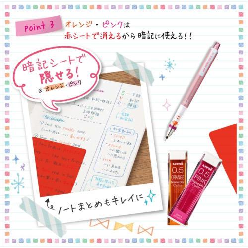 Mitsubishi Pencil Erasable Color Lead Nano Diamond Color 0.5 Mint Blue 10 Pieces U05202NDC.32