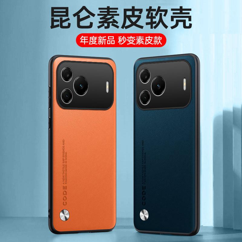 Applicable To Huawei Nova11SE Mobile Phone Case, Solid Color Business Plain Leather Mobile Phone Case, Fashionable Anti-drop Protective Case.