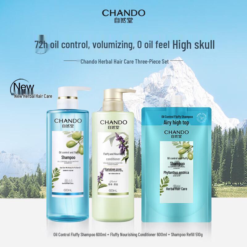 CHANDO Herbal Hair Care 3-Piece Set