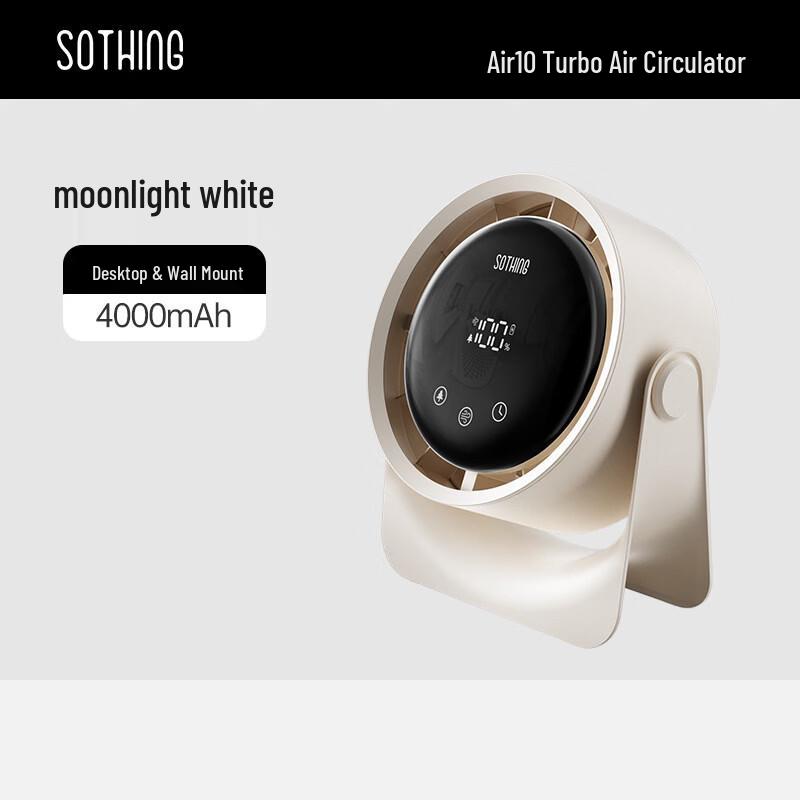 SOTHING Air 10 Desktop Fan Offline Endurance Version