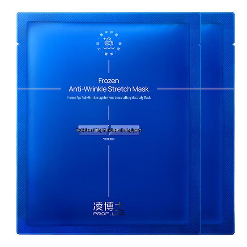 Dr. Ling Advanced Skincare Face Masks