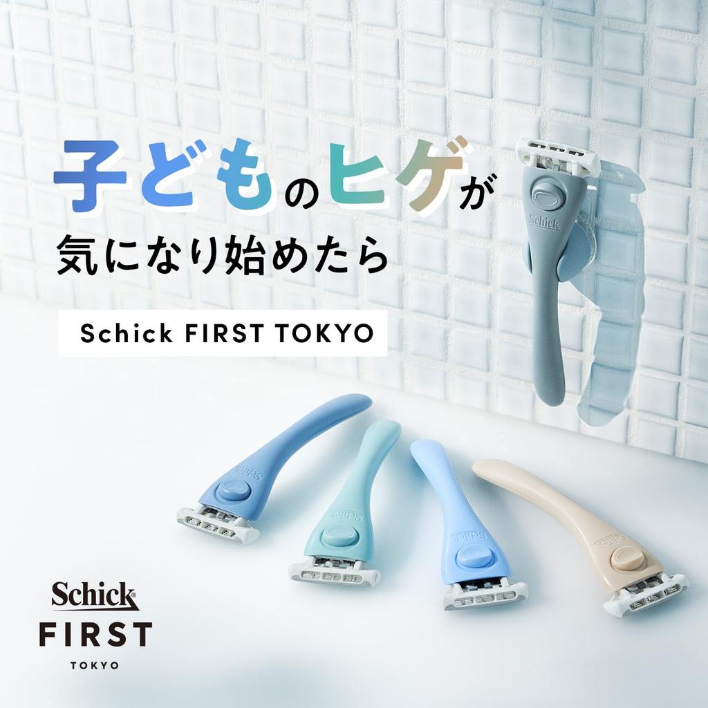 Schick First Shaving Holder blade 1 replacement Ocean Blue Shaving Razor (with + blade) -