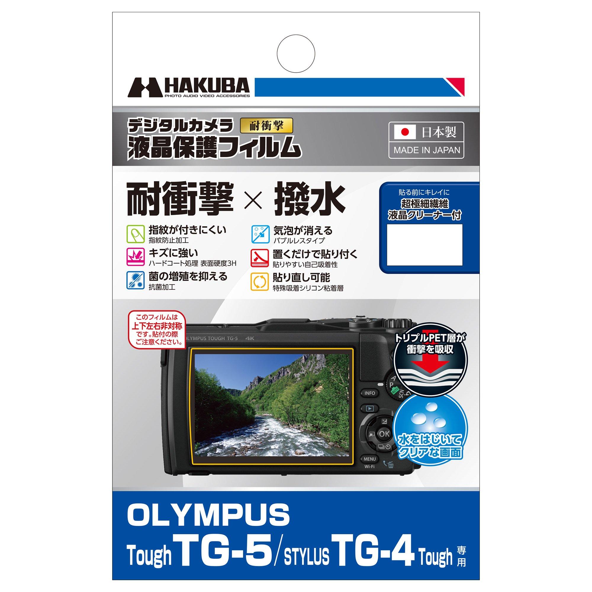 Hakuba Digital Camera LCD Screen Protector Film Shockproof Water-Repellent for Olympus Tough TG-5 Stylus TG-4 DGFS-OTG5