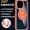 Applicable To Apple 16promax Mechanical Rotating Magnetic Suction Bracket 12 Mobile Phone Case Ip15 Transparent All-inclusive 14 Advanced 13