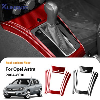 Real Soft Carbon Fiber For Vauxhall Opel Astra H MK5 2004 2005 2006 2007 2008 2009 2010 Center Console Gear Shift Panel Sticker