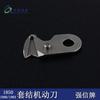 Industrial Knotting Machine Moving Knife 1900 Fixed Knife 1850 Automatic Line Cutting Blade 1903 Strong H Blade B2421-280-0A0