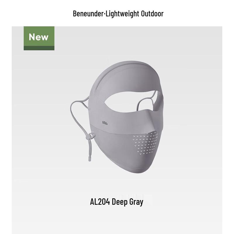 BANANA UNDER Lightweight Seamless Sun Protection Face Mask