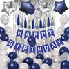 Navy Blue Night Blue Balloon Combination Package Ink Blue Series Set Birthday Party Graduation Decoration