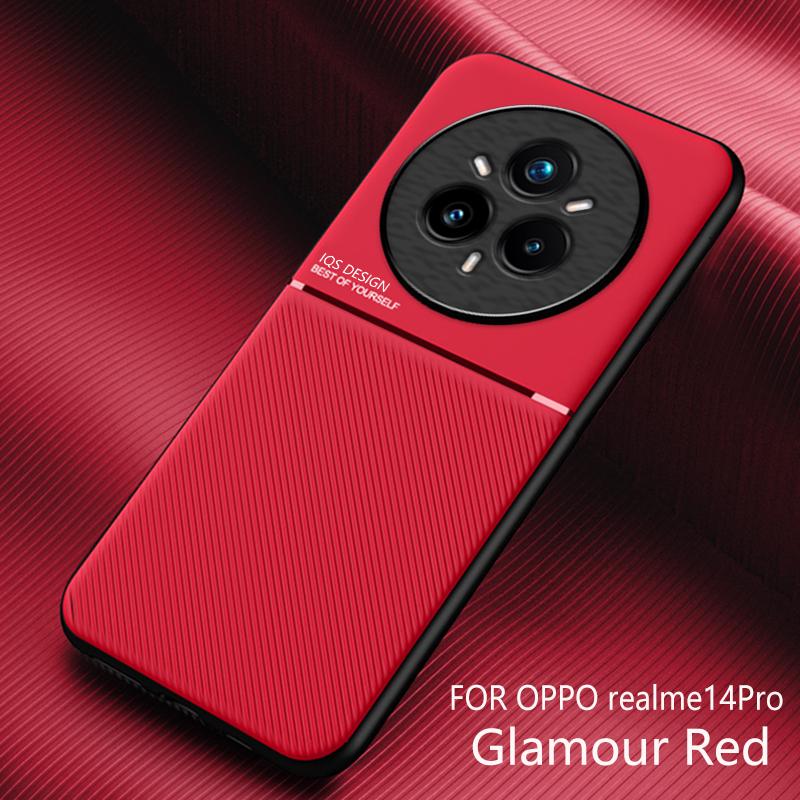 For OPPO Realme 14 Pro 14 Pro Plus Textured Magnetic Four-corner Full Coverage Shockproof and Drop-resistant Phone Case