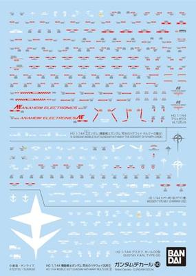 Gundam Decal No. 143 HG 1/144 Mobile Suit Gundam Hathaway's Flash General Purpose (2) Water-slide Decals