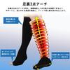 Compression Elastic Strong Graduated Comfortable To Calf Compression High Below the Standing Beige [MACITEET] Socks, Stockings, Pressure, 27-39hPa,