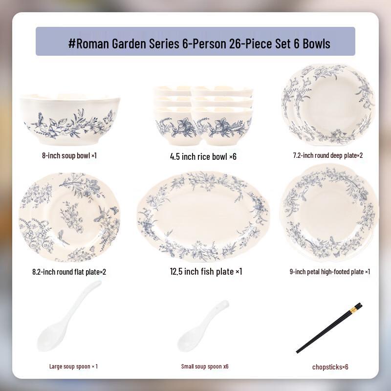 Huazao Baijia WA Roman Garden Ceramic Dinnerware Set