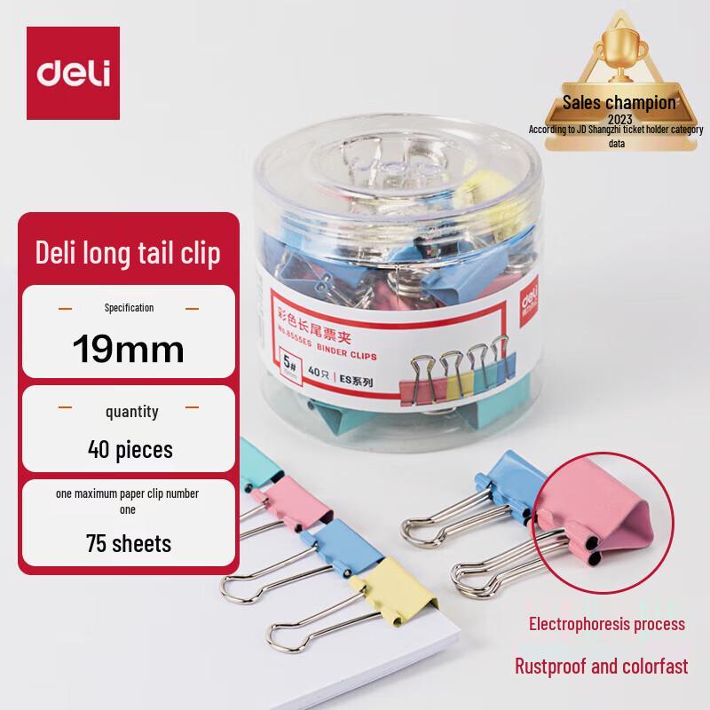 Deli 19mm Colored Metal Binder Clips, 40-Pack