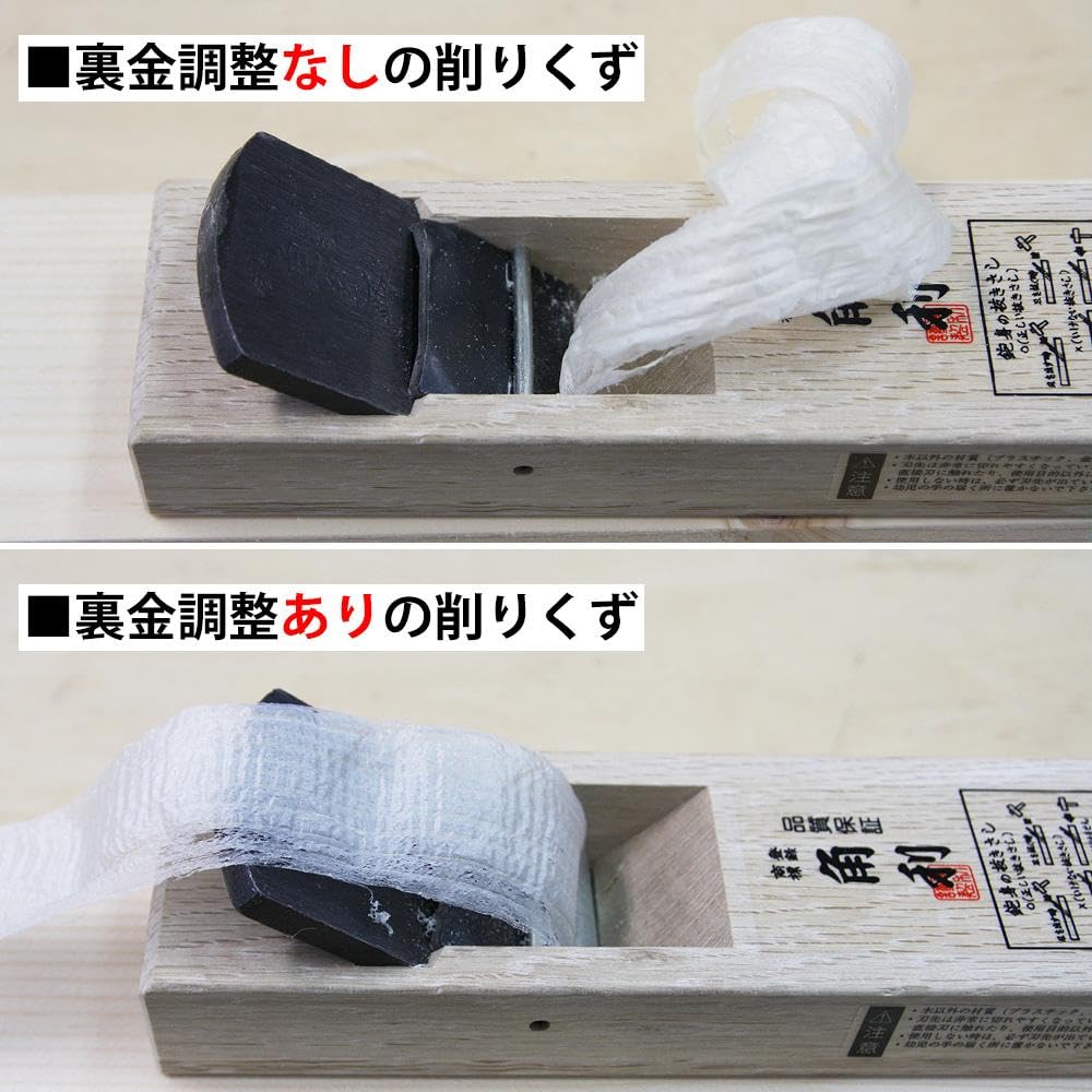 Kakuri Sangyo Mini 42mm Klinge 180mm DIY Zimmerei Holzoberfläche 41431 Hobel, Breite, Basis, Hobel, Flach, Werkzeug, Endbearbeitung,