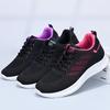 A Pair of Women's Breathable Running Sneakers, Casual Style, Monochrome Fabric Low-top Lace-up Shoes, with PVC Soles, Suitable for All Seasons Wear