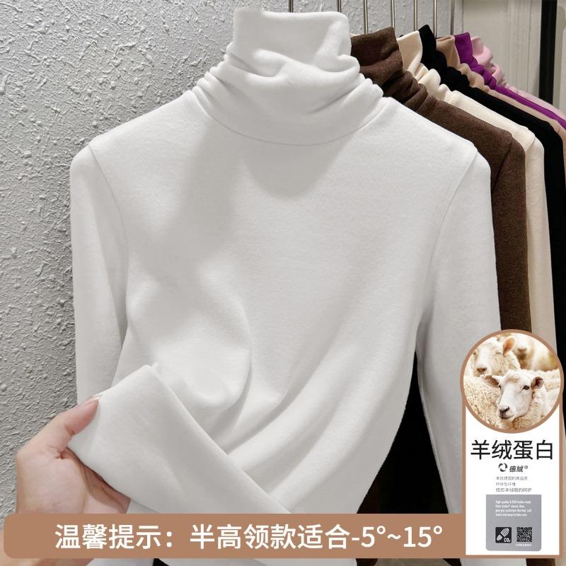 Cashmere Protein Double-sided German Velvet Bottoming Shirt for Women's Autumn and Winter Long-sleeved T-shirt Heating and Warm Top
