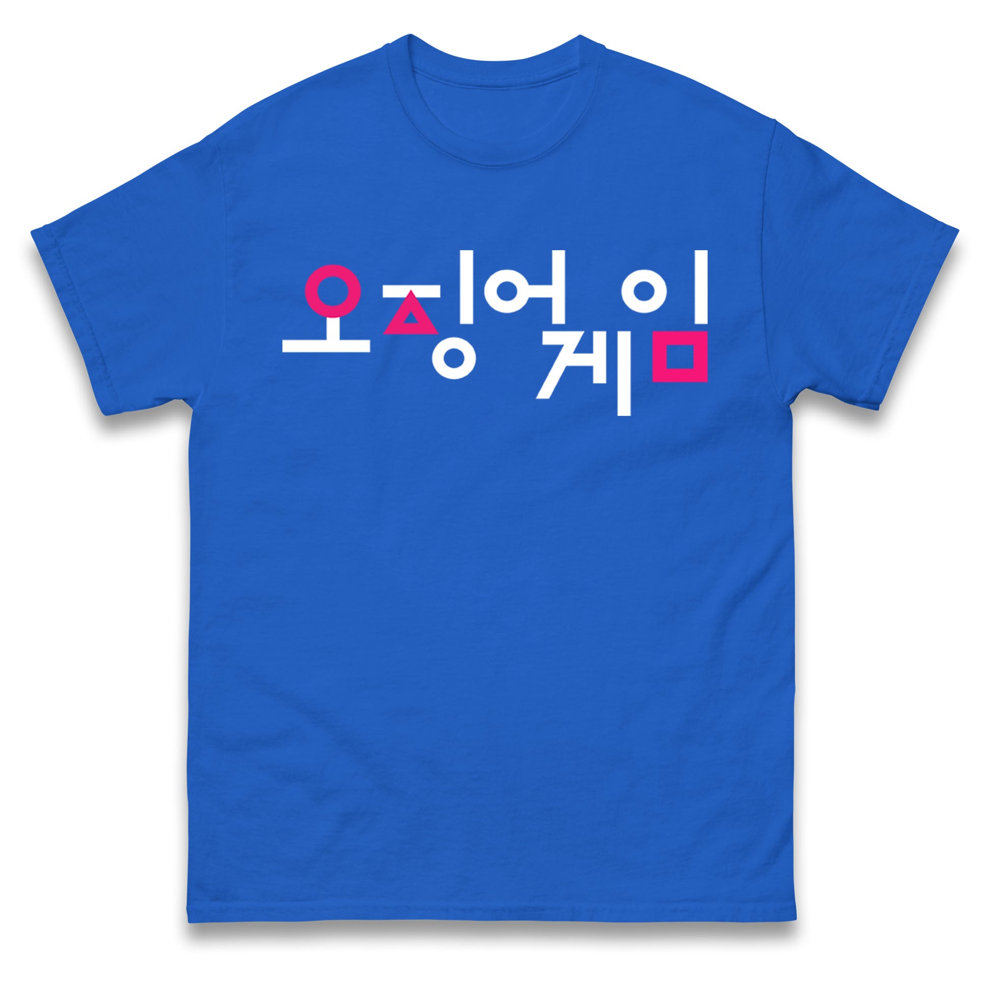 Squid Game Mens T Shirt Womens Tops Tees S