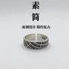 Handmade Minimalist Vintage Adjustable Ring Men Women Sterling Geometric Design Unisex Fashion Band