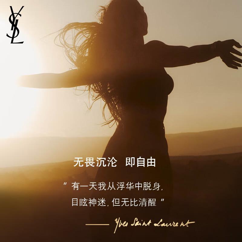 YSL Libre L Or Edition Туалетная вода 50ml