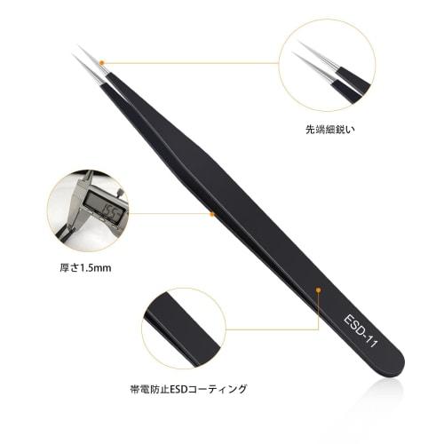 Precision Tweezers, Ultra-Fine, High-Precision, Fine Tweezers, Thin Tweezers, Plastic Model Tweezers, Model Making Tweezers, Crafts Tweezers, Magnetic