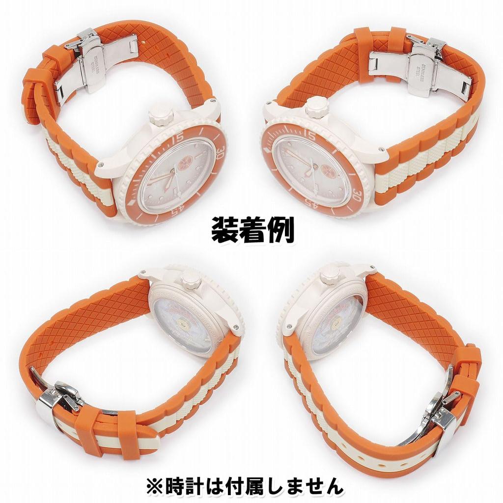 BLANCPAIN x Swatch Exclusive Rubber Strap with D-Buckle (Orange & Beige)