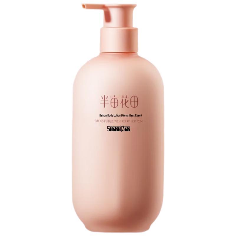 Ban Ma Hua Tian Niacinamid Feuchtigkeitsspendende Körperlotion