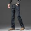 Retro Men's Jeans, New Autumn And Winter Loose Straight Wide-leg Elastic Trendy Trousers, Versatile And Casual