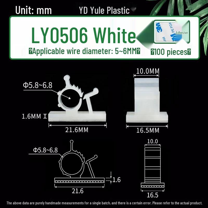 Adjustable Cable Fixing Base - High-Adhesive Wire Tie Base, Black/White, Loose or Packaged, LY0810/1013.