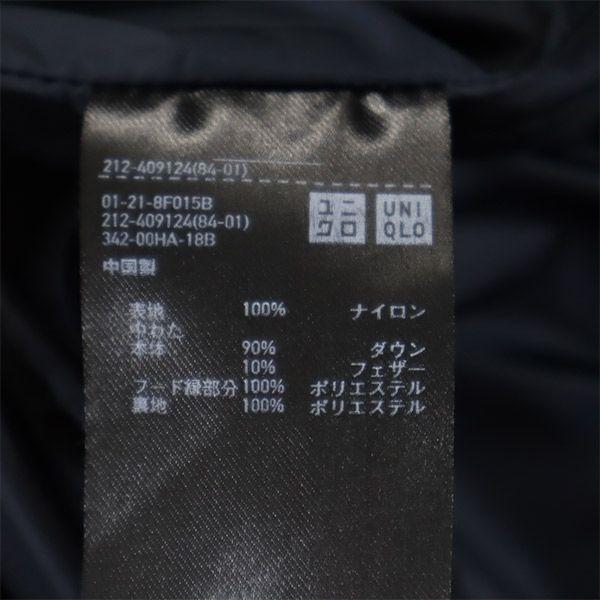 UNIQLO seamless down coat S Navy Women Used