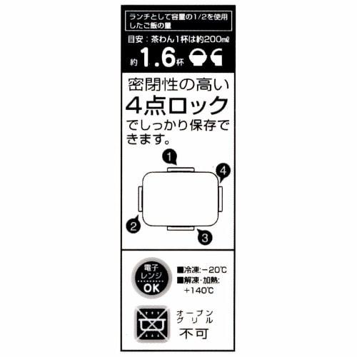 Skater Ag+ Silver Ion Antibacterial 4-Point Lock Lunch Box, 650ml, Snoopy Face, Peanuts, Made in Japan, YZFL7AG