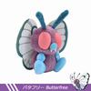 Pokemon Series Green Caterpillar Bada Butterfly Single Horn Insect Small Seahorse Plush Toy Collection Soft Plush Characters