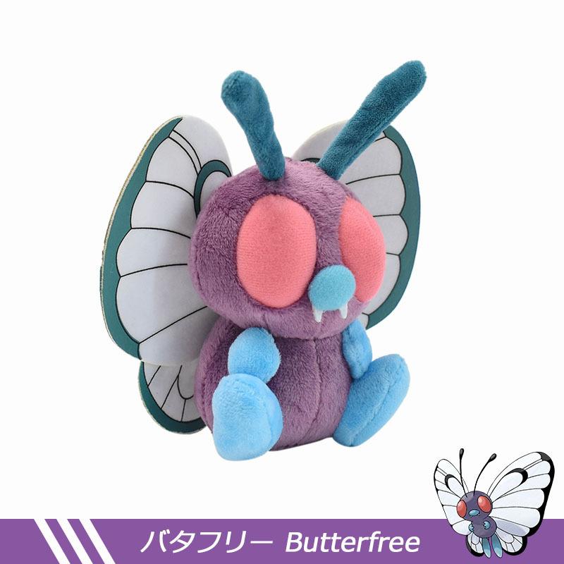 Pokemon Series Green Caterpillar Bada Butterfly Single Horn Insect Small Seahorse Plush Toy Collection Soft Plush Characters