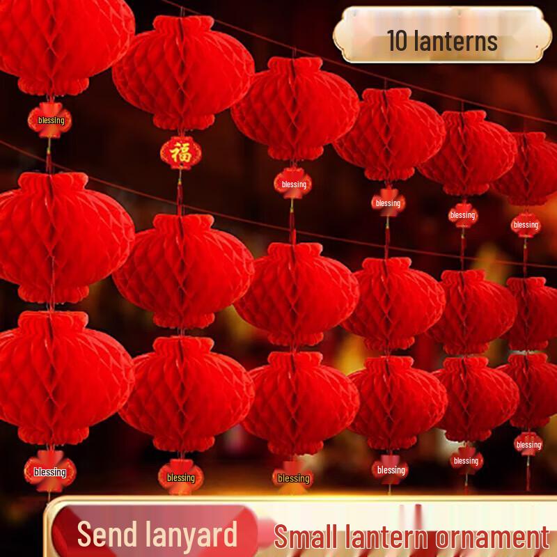 10-Pack Large Decorative Honeycomb Lanterns