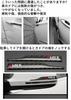 ALPHARD Door Mirror Guard Door Side Mirror Door Mirror Gate Guard Scratch Scratch Dress Set Protector, Sticker, Sticker, Protection, Prevention,