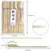 Morikuru Bamboo Gun Skewers, Yakitori Skewers, SG Wonder Zone MY03-02, 100 Skewers, 15cm