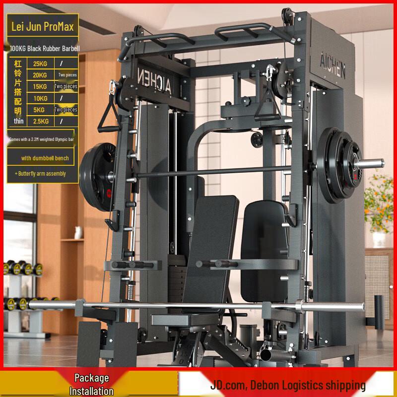 Aichen Gantry Smith Machine Squat/Bench Press Combo