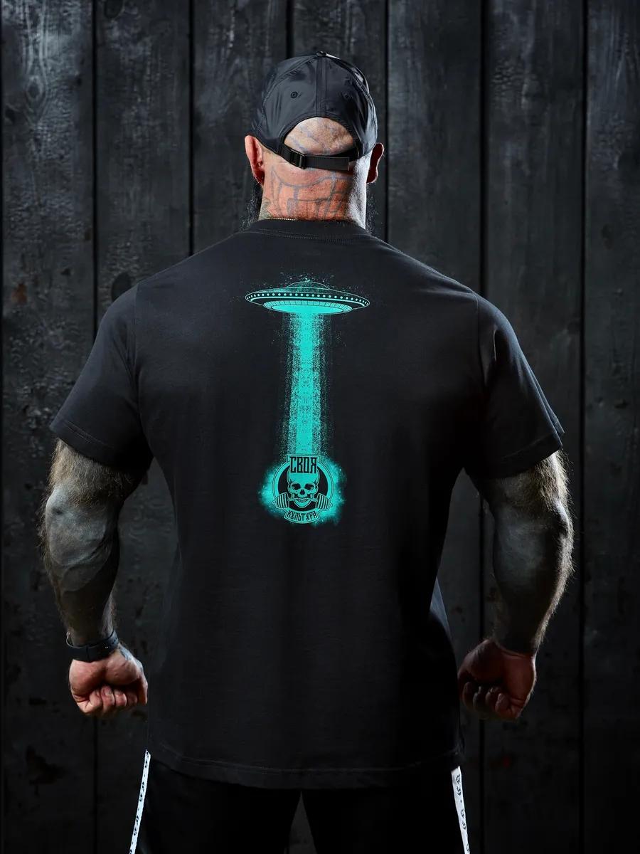 T-shirt  UFO S