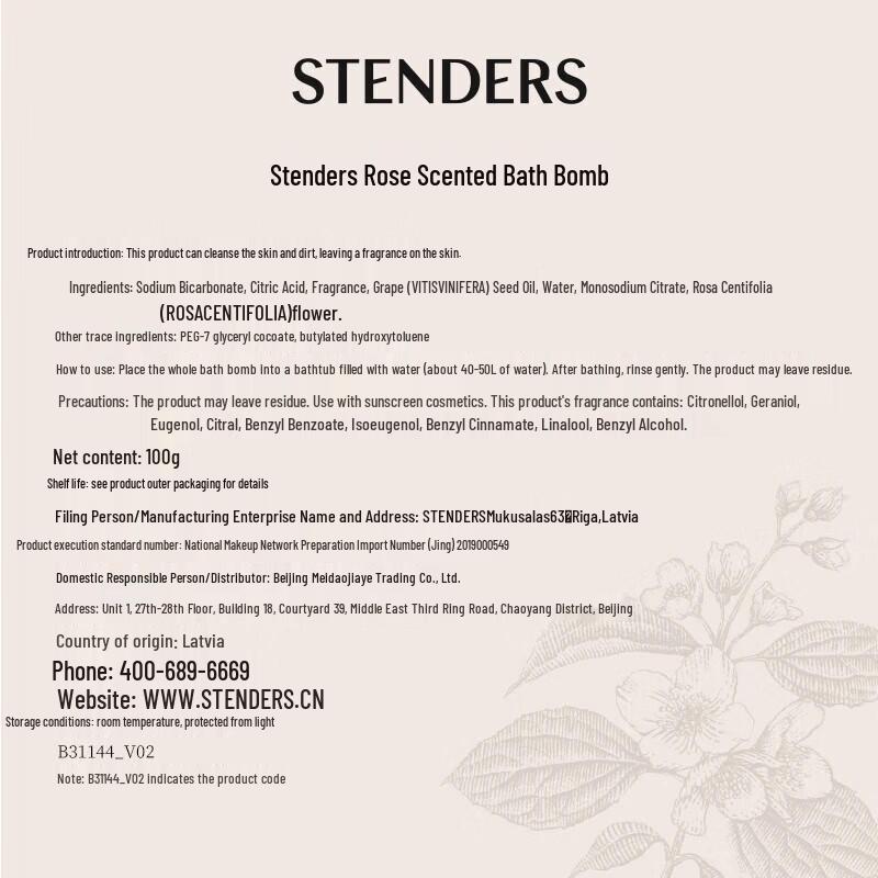 Stenders Luxury Bath Fizzers & Essential Oil Balls