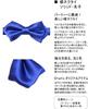 [D+Arts] Beautiful Green Bow Tie, Plain, Satin Silk, Made In Japan, Simple Fastener (Malachite Green)