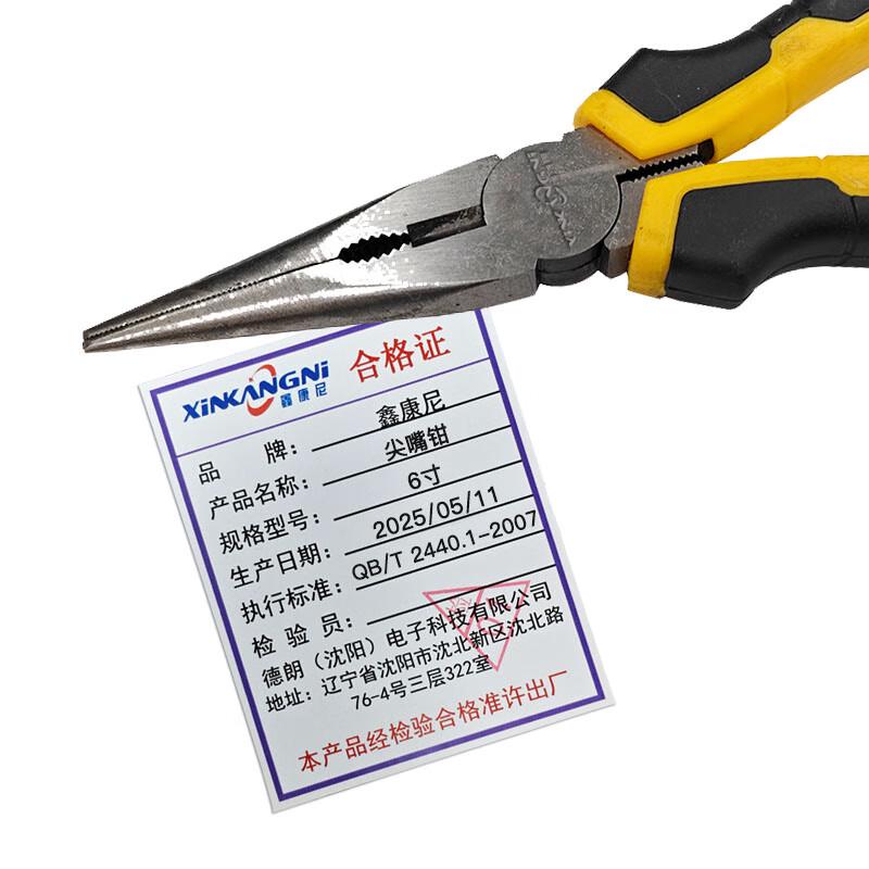 Xinkangni 6-inch Needle Nose Pliers
