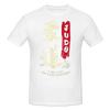 Martial Arts Lover Tee Me and Your First Lesson Isfree Fighters Instructors Tshirt Judo Unisexs T Shirt Graphic Print Harajuku